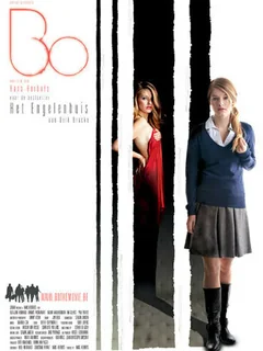Фильм Бо (2010)